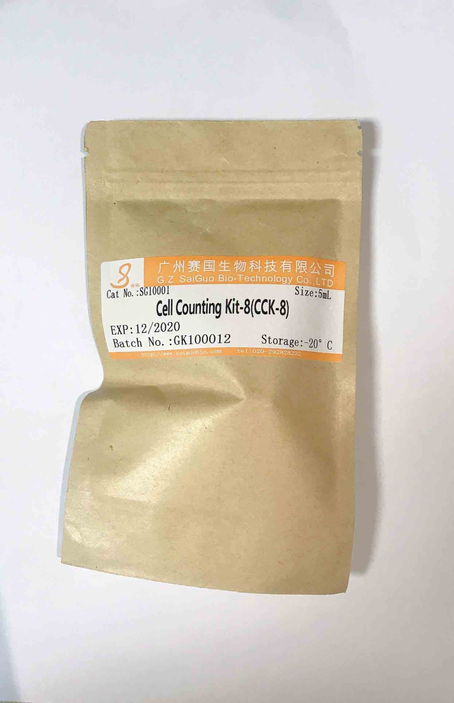 SG10001，国产，Cell Counting Kit-8(CCK-8)